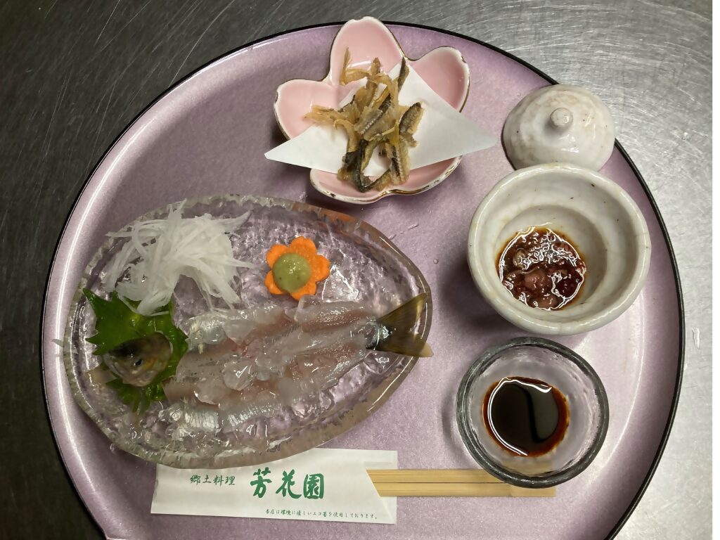 芳花園