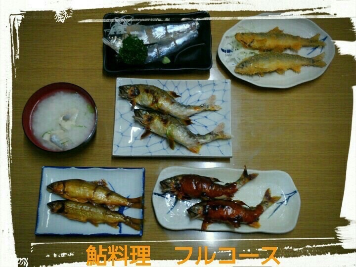 岡部やな