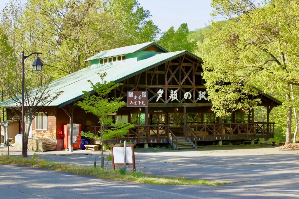 山之村キャンプ場