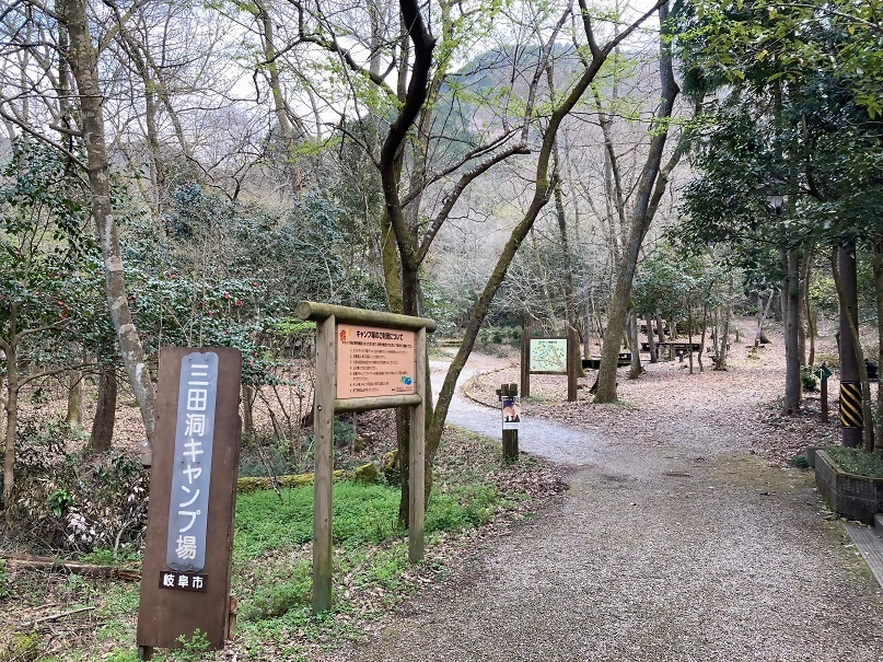 ながら川ふれあいの森